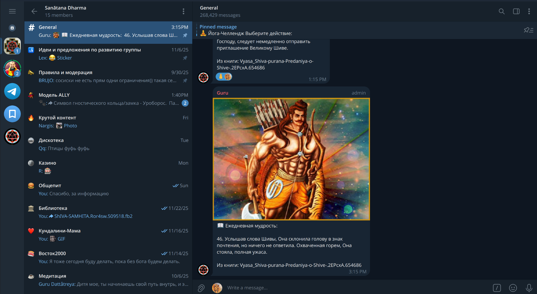 Сслыка на группу в Телеграме рабоает